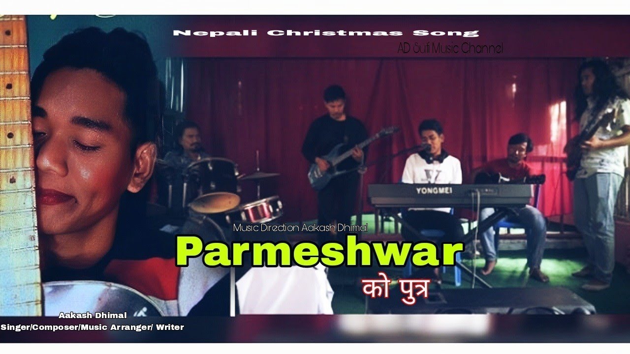 Parameshwarko putra New Nepali Christmas song By Aakash Dhimal(Official Music Video)
