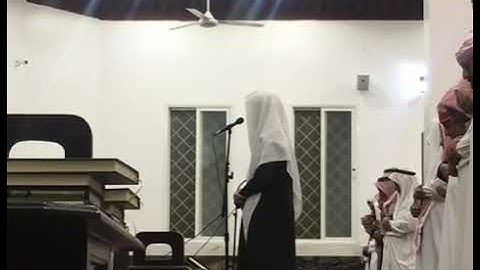 "قل يا عبادي" تلاوة عراقية مؤثرة للقارئ فيصل الهاجري من عشائية اليوم ٢٤-٥-١٤٤٣هـ