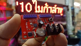 zh-wn V3.18.01 ZH-Wn วิธีการเชื่อมต่อผ่านมือถือ (ไมก้าลำพูน)