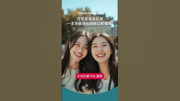 AI video advertising creation  AIGC mobile content App Splash Ad