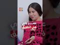 غير طانزات عمر جاي في الطريق