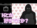 ゴリラ、斉藤さんで女の子と○談してしまう。