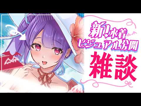 【雑談】夏の水着新グッズ追加のお知らせ！