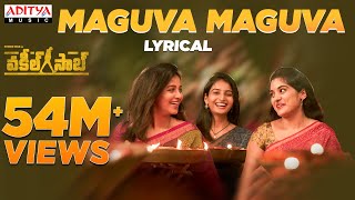 #VakeelSaab - Maguva Maguva Lyrical | Pawan Kalyan | Sriram Venu | Sid Sriram | Thaman S