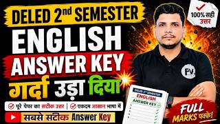 DELED अंग्रेजी answer key /deled 2nd semester english answer key /deled english answer key