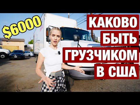 Видео: Что зарабатывают приветствующие в Walmart?