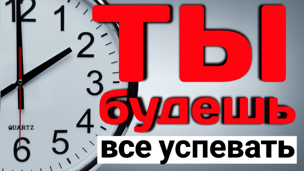 Время Тайм Интернет Магазин
