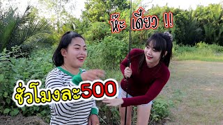 ถึงกับสะดุ้ง !! ปลาไม่รู้แต่หนูเรียก500 | สมเดย์ | หน้ากลมสมเดย์