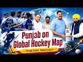 Punjab set to host Asian Hockey Champions Trophy for first time ever
