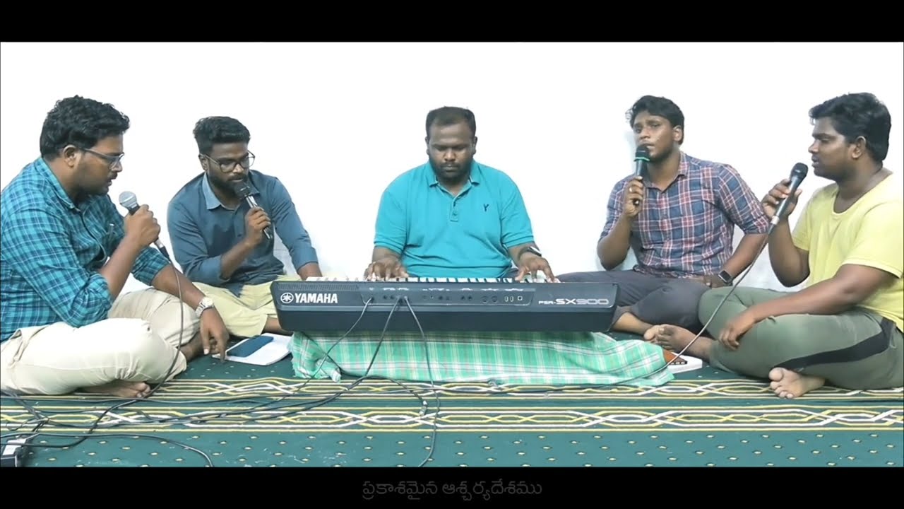 Prakasamaina Ascharya Desham | ప్రకాశమైన ఆశ్చర్య దేశం | Songs of Zion Telugu | Telugu Hebron Songs