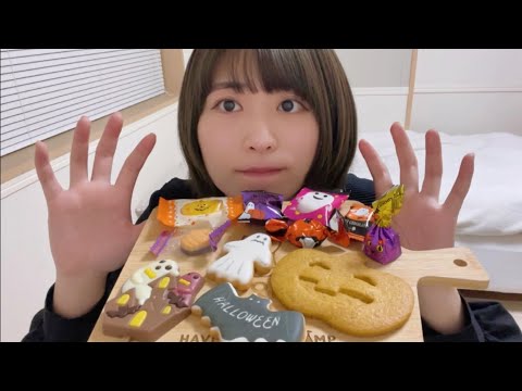 【咀嚼音】ハロウィンお菓子を食べる/雑談あり/Eating Sounds【ASMR】