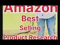 Amazon Best Selling Product Research #amazonselling #businessstartup #amazonseller #amazon