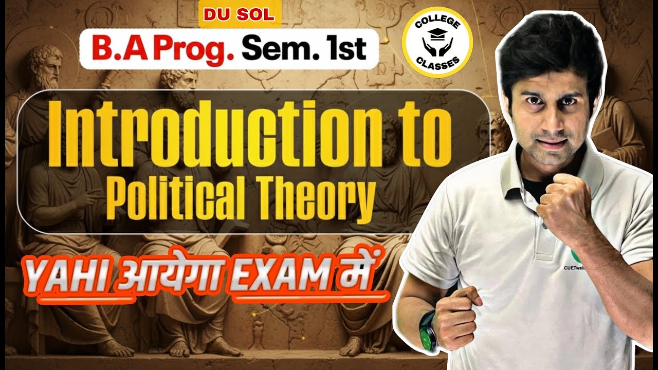 Introduction to Political Theory MostImportant Questions with Answers | B.A Prog.Pol. Sci. Sem 1st✅🔥