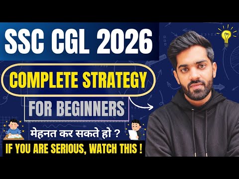 💡Last 100 Days Strategy for SSC CGL, CHSL, CPO 2026 | Complete Beginner ...
