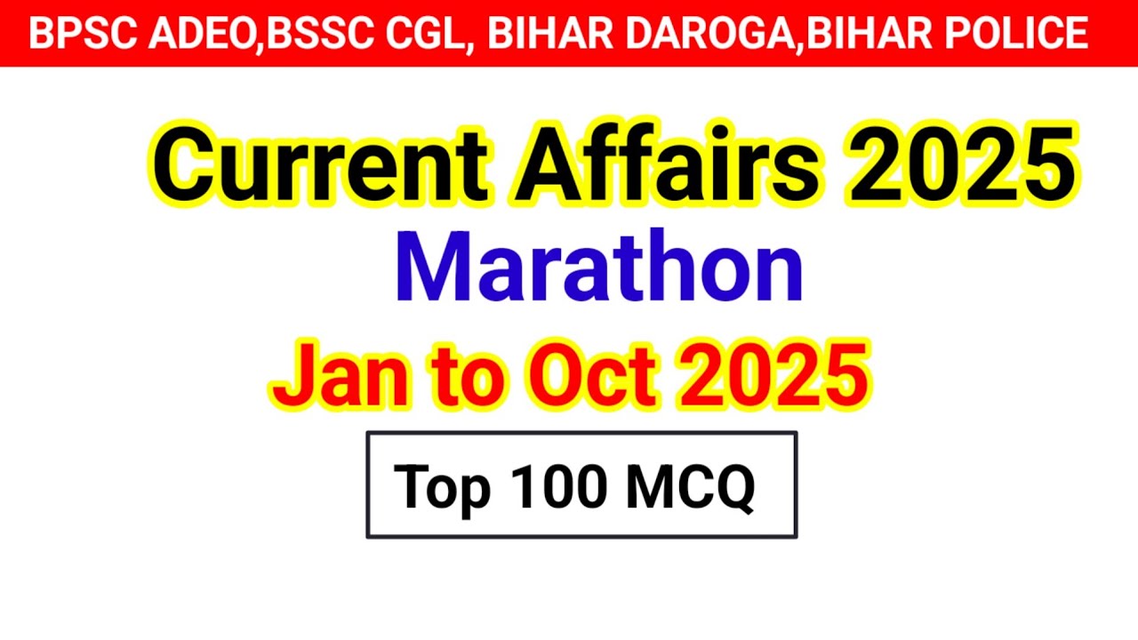 Current Affairs Marathon Jan to oct 2025 || Top 100 MCQ|| BPSC ADEO, BSSC , BIHAR DAROGA, TRE 4.0