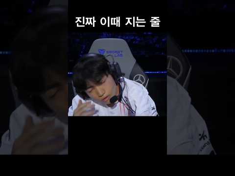 결승전 때 가장 싸했던 장면