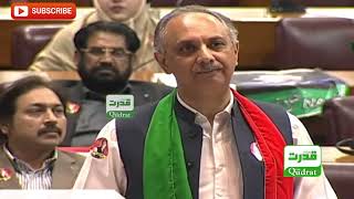 PTI Leader Omar Ayub Important Speech in National Assembly of Pakistan l
