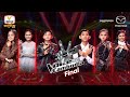 The Voice Kids Cambodia រដូវកាលទី 3 វគ្គ ផ្ដាច់ព្រ័ត្រ