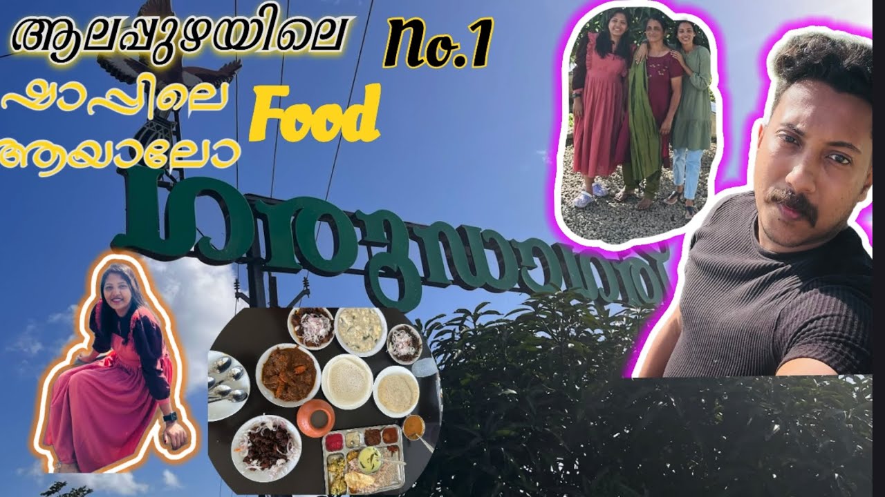 Garudagari shaappile food kazhikaam 🥗menu rate👆🏻(description) 