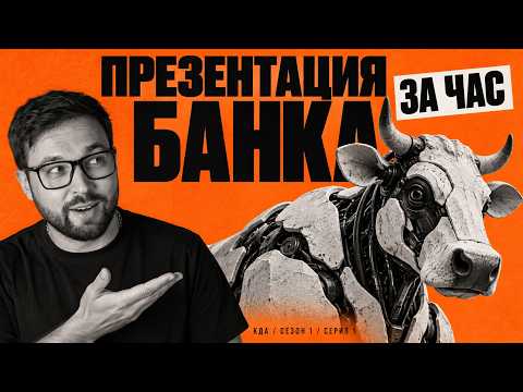 Онлайн-шоу KDA — смотреть плейлист на YouTube