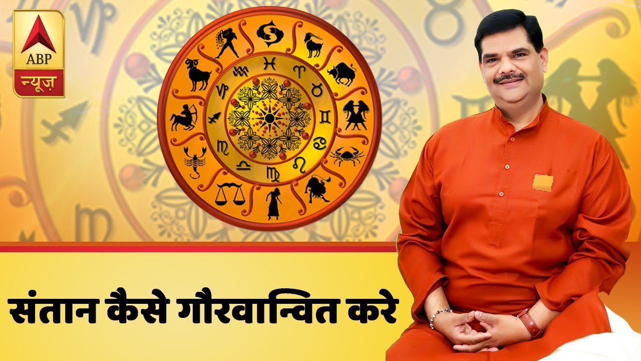 GuruJi With Pawan Sinha: How Will Your Children Make You Proud? | ABP News