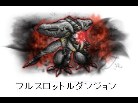FFRK　フルスロットルダンジョン7　滅+更に闘う者達　マスクリ