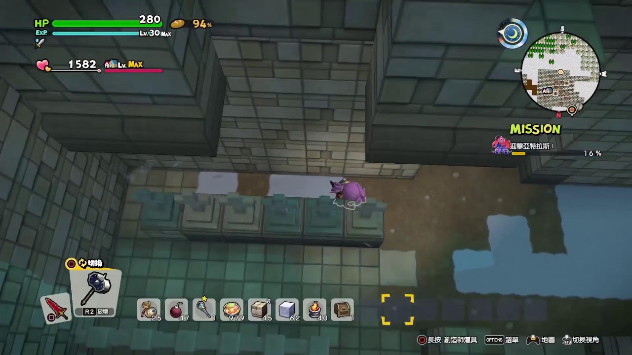 Ps5 Dragon Quest Builders 2 - 8