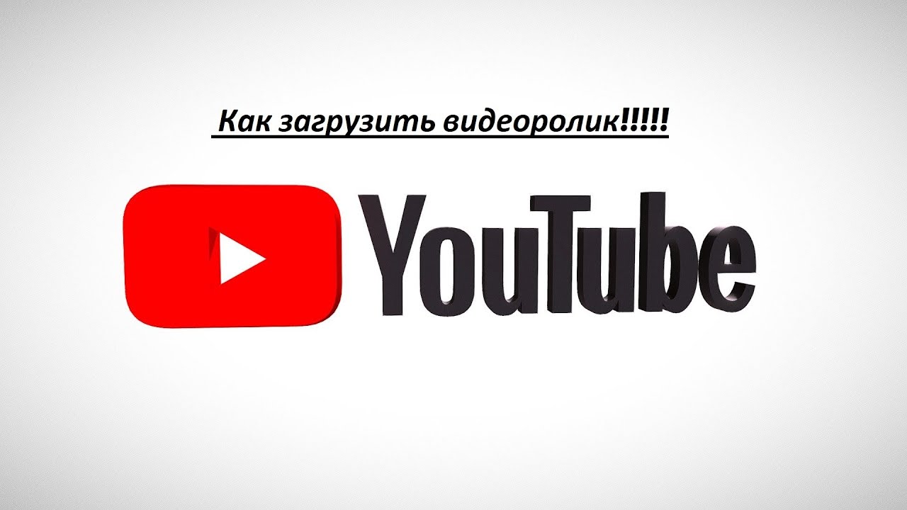 М видео. Приятного просмоскачать видео с ютуба. Екатеринбург ютуб видео. Видеомаркет