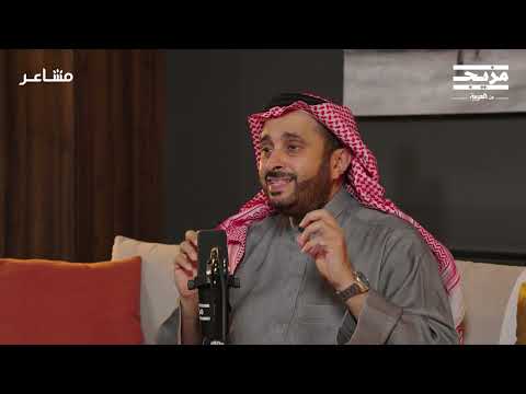 كيف نتعايش مع الإنسان السلبي؟ | بودكاست مشاعر مع د. أسامة الجامع