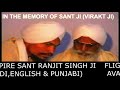 Experience and thoughts of sant ranjit singh ji part 18