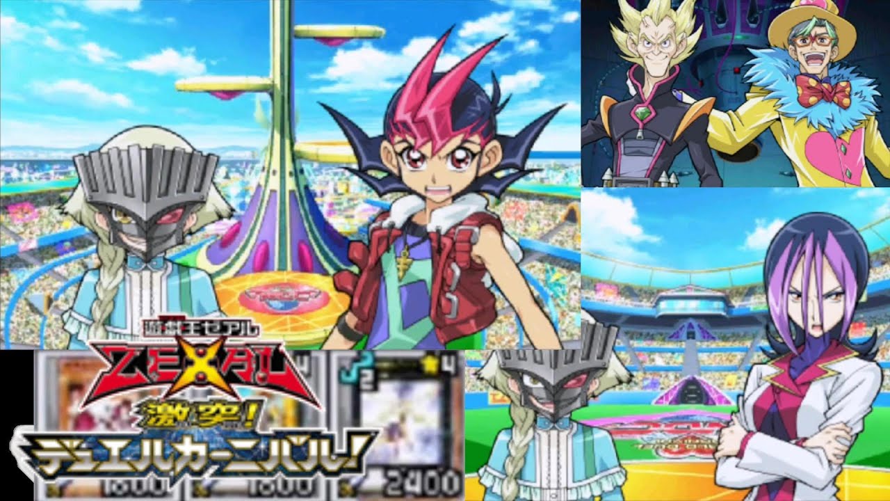 勝利を重ね、いろんな人の感情を知る【遊戯王ZEXAL 激突!デュエル