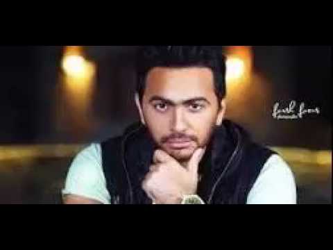 تامر حسني متتغيري بقا