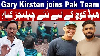 Head Coach Gary Kirsten joined Pakistan Team in England