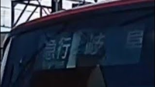 ダイヤ改正で消える運用