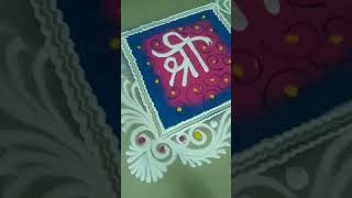 Rangoli Sanskar Bharti rangoli rangoli art rangolidesigns
