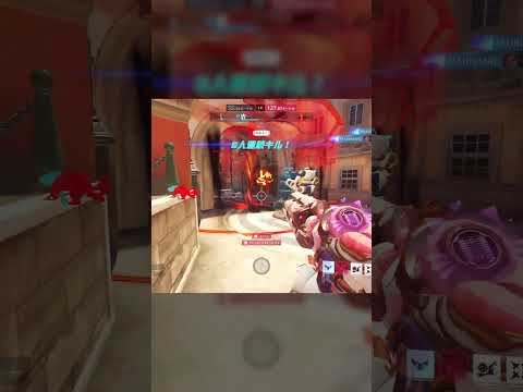 ボタン一つで敵を壊滅させれるULT #overwatch #オーバーウォッチ