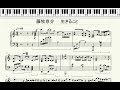藤牧京介(INI) 【生きること】piano cover