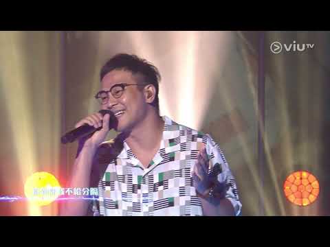 RubberBand LIVE：Ciao @《CHILL CLUB冠軍歌》