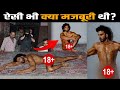 न्यूड फोटो शूट करवा कर कैसे फंसे Ranveer Singh? || Why Did Ranveer Singh Go &#39;Nude&#39;?