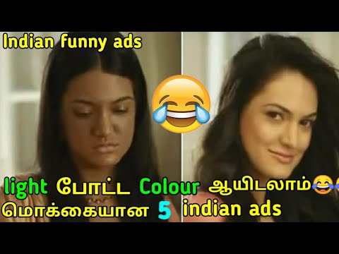 indian-most-logic-missing-funny-ads-in-tamil-|-tubelight-mind-|