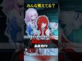 【崩壊スターレイル】鳥肌がヤバい！長夜月PVでVer3.1の伏線が回収されたシーン