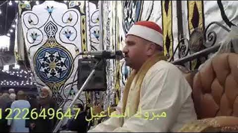الشيخ محمود عبد الحكم شحاته وتلاوه موثره من سوره يوسف