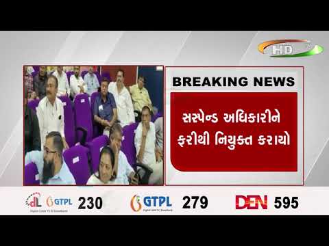 જામનગર મનપાની સભામાં વિપક્ષનો હંગામો