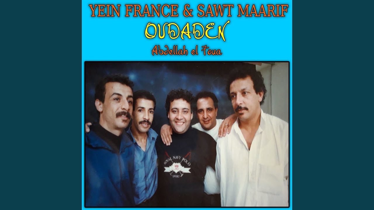 Lhoub Nk Igayi Ghtasa Ankidy