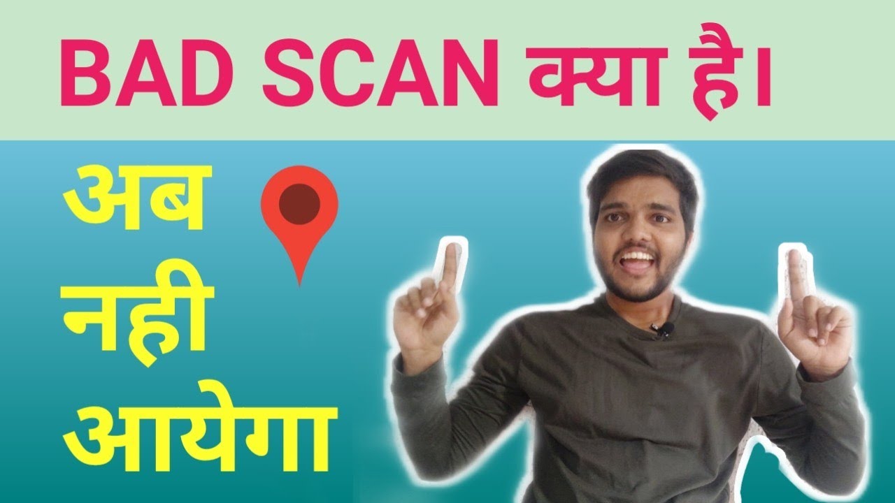 Amazon delivery bad scan issue solved,Amazon flex delivery bad scan kya  hai or kyo aate hai