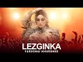 Farzonai Khurshed - Lezginka 2021 | Фарзонаи Хуршед - Лезгинка 2021