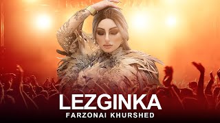Farzonai Khurshed - Lezginka 2021 | Фарзонаи Хуршед - Лезгинка 2021
