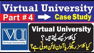 How to Get Online Lecture Virtual University Of Pakistan | virtual university of Pakistan Lahore