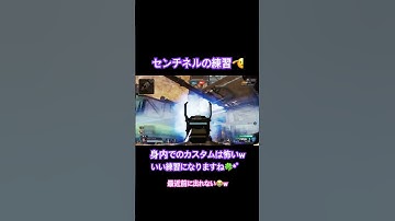 ソロに慣れすぎて連携取れない🥲#APEX #apexlegends #apex女子 #エイペックス女子 #キル集 #おすすめにのりたい
