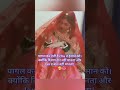 पागल कर देती chu त इंसान को #reels #love #trending #youtubeshorts #ytshorts #song #viral #repost